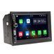 Магнитола 2DIN Phantom DVX-735 СР 7 дюймов, Bluetooth 000001940 фото 1