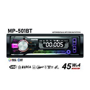 Автомагнитола PHANTOM MP-501BT Bluetooth, USB, FM, AUX, мультиподсветка 000001735 фото