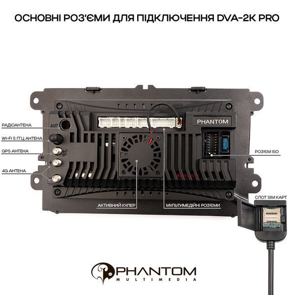 Штатная магнитола 9&rdquo; Phantom DVA-2K9 Pro 4G, 4/64Gb, 8 ядер, DSP, підтримка камер 360&deg;, для VW, Skoda, SEAT 000001664 фото