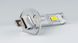 DriveX PA-07 H1 6000K 30W LED світлодіодні лампи 000001305 фото 5