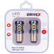 Комплект світлодіодних LED ламп DriveX Glow X1 S25(2) 12-24V 10W CAN 1200Lm 1157/P21/5W BAY15D &Oslash;15 мм 000001771 фото 1