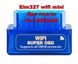 ELM-327 V1.5 WiFi mini Blue 2 плати диагностический адаптер 000000970 фото 1