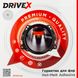 DriveX SG-01 DLX герметик для инсталяции линз 000001162 фото 2