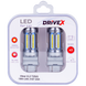 Комплект світлодіодних LED ламп DriveX Glow UL2 T25(2) 12V 15W CAN 2600Lm 3157/P27/7W &Oslash;16 мм USA 000001972 фото 1