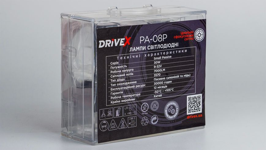 DriveX PA-08 H11 30W 9-32V 5.5K LED світлодіодні лампи 000001326 фото